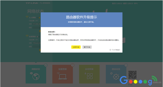 Tplink·�������ע��TP-LINK ID - ��վ
