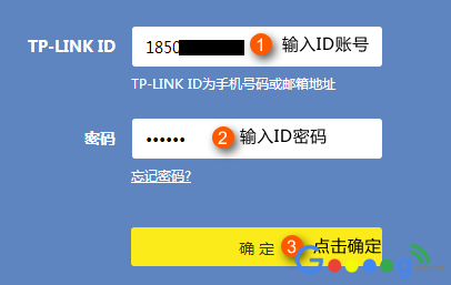 Tplink·�������ע��TP-LINK ID - ��վ