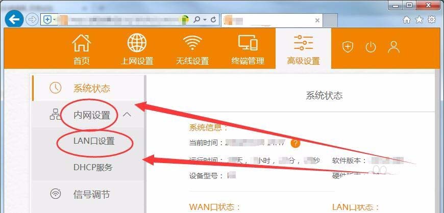 ����·��������