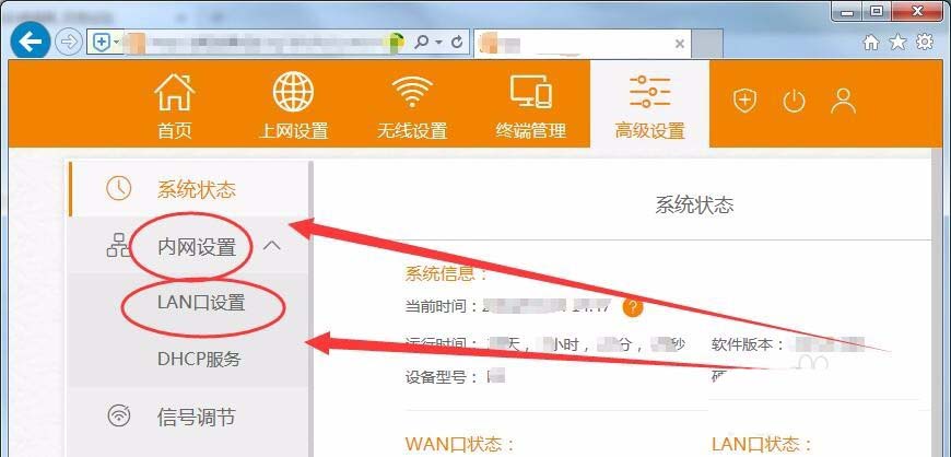 ��̨·�������ӣ���η��ʶ���·���� - ��վ