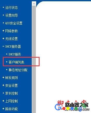 ��ʹ����֪��WIFI������η�ֹ�������� - ��վ