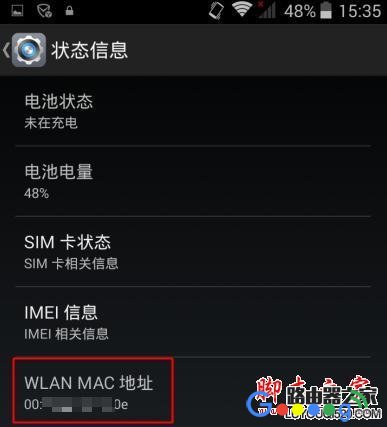 ��ʹ����֪��WIFI������η�ֹ�������� - ��վ