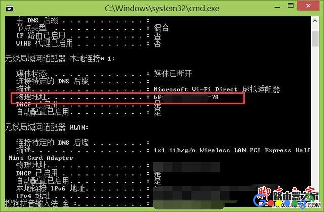 ��ʹ����֪��WIFI������η�ֹ�������� - ��վ