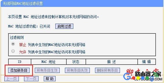 ��ʹ����֪��WIFI������η�ֹ�������� - ��վ