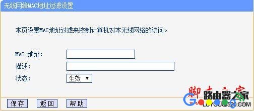 ��ʹ����֪��WIFI������η�ֹ�������� - ��վ