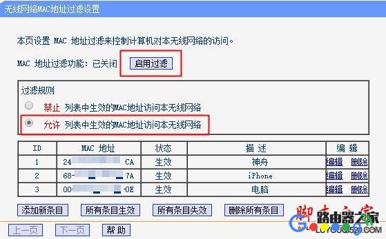 ��ʹ����֪��WIFI������η�ֹ�������� - ��վ