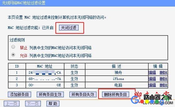 ��ʹ����֪��WIFI������η�ֹ�������� - ��վ