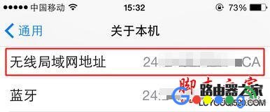 ��ʹ����֪��WIFI������η�ֹ�������� - ��վ