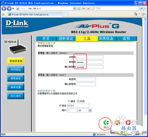 ��ô��������·��������Ÿ���ȫ