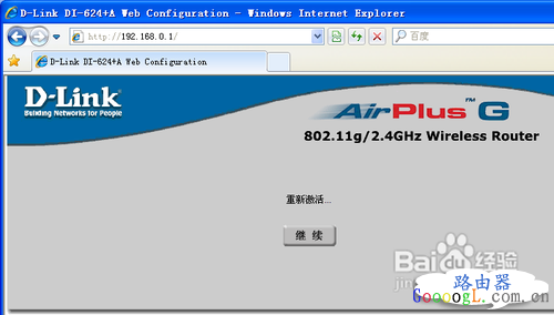 怎么更改无线路由器密码才更安全