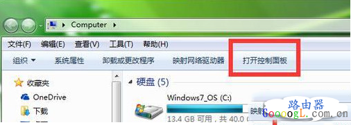 电脑wifi密码忘记了怎么办?电脑wifi密码查看方法