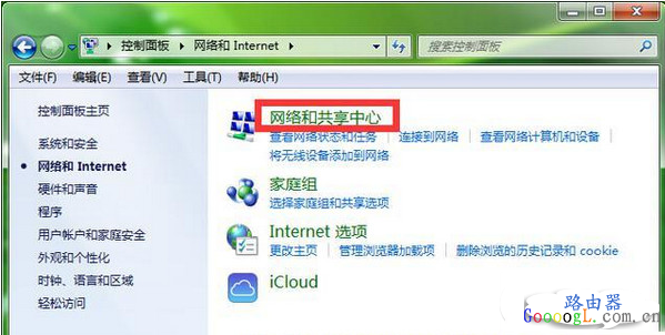 电脑wifi密码忘记了怎么办?电脑wifi密码查看方法