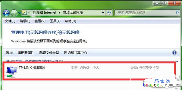 电脑wifi密码忘记了怎么办?电脑wifi密码查看方法