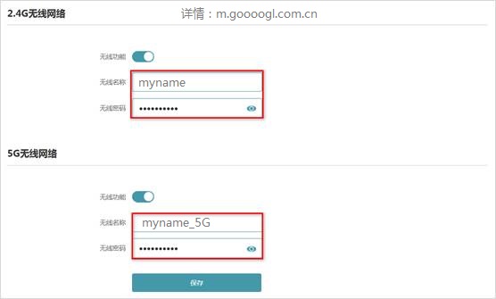 dlink���������޸�