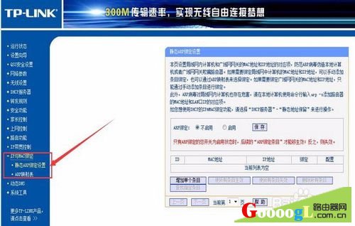 ��ô��ֹ������·�����ϼ�װ·������