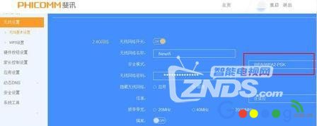 ��ֹ����Կ��