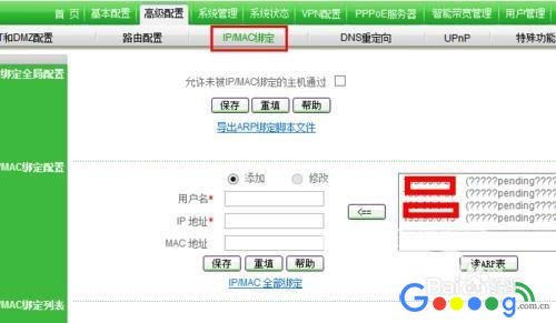 ��γ��׵ķ�ֹ�Լ���·����������Կ�׹��� - ��վ