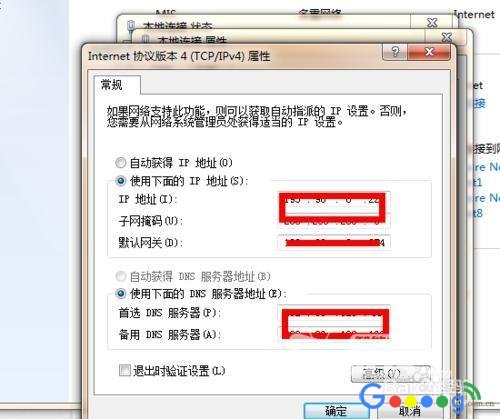 ��γ��׵ķ�ֹ�Լ���·����������Կ�׹��� - ��վ