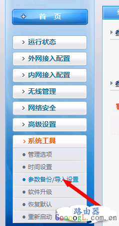 ·�����Ĳ������ݣ��ָ�ȱʡ����