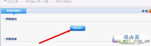 ·�����Ĳ������ݣ��ָ�ȱʡ����