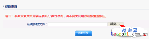 ·�����Ĳ������ݣ��ָ�ȱʡ����