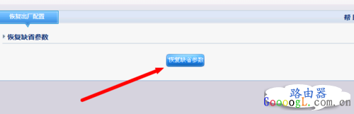 ·�����Ĳ������ݣ��ָ�ȱʡ����