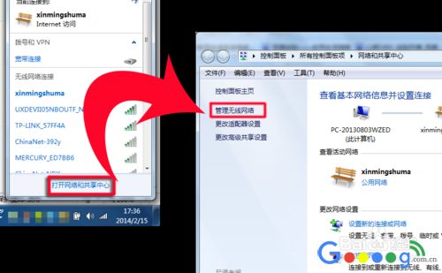 ���Բ鿴WIFI����