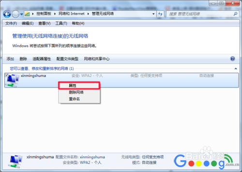 ���Բ鿴WIFI����