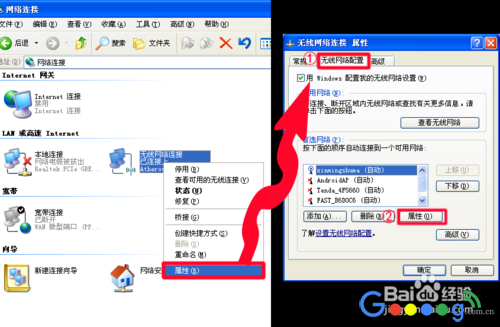 �����Ѿ�����������β鿴WIFI���� - ��վ