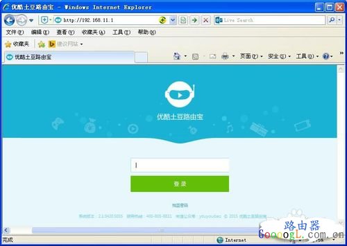 优酷路由宝赚取的优金币如何提现和换取实物?