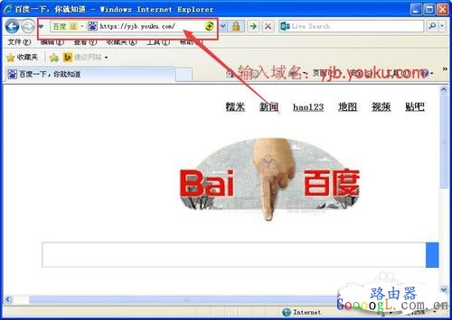 优酷路由宝赚取的优金币如何提现和换取实物?