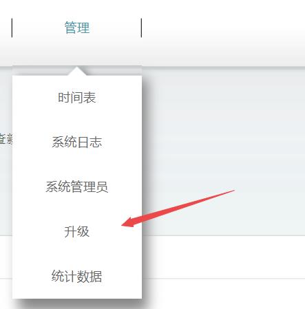 dlink无线路由器怎么固件升级 - 本站