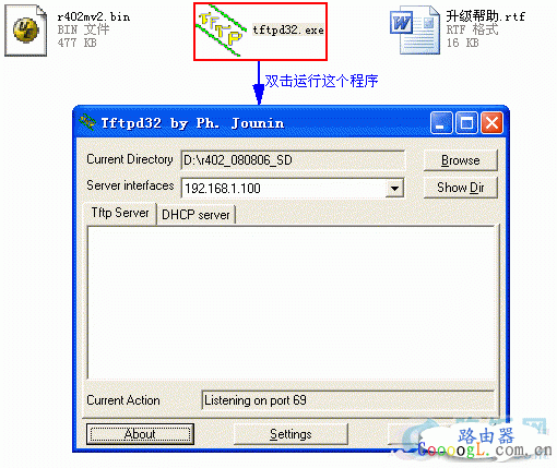 路由器怎么升级,路由器升级操作指南