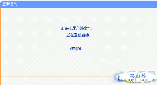 路由器怎么升级,路由器升级操作指南