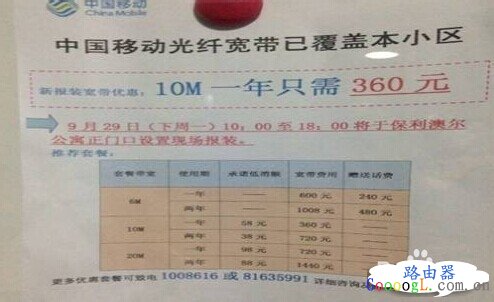 ���¼һ�����������Ӫ�����ĸ���㣿