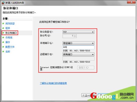 �ֶ��ر�445�˿ڲ����̳�