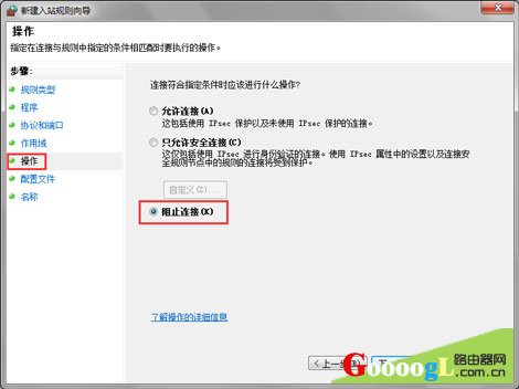 �ֶ��ر�445�˿ڲ����̳�