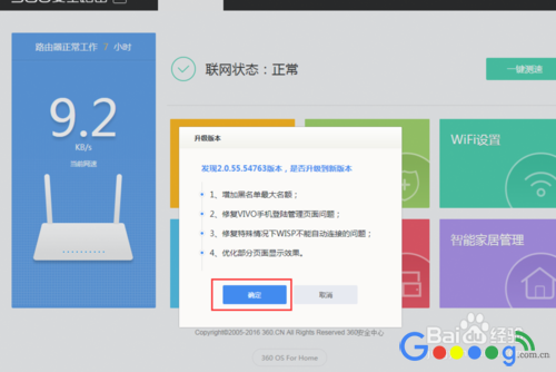 360��ȫ·�����̼�������������