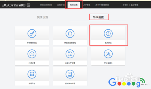 360��ȫ·�����̼�������������