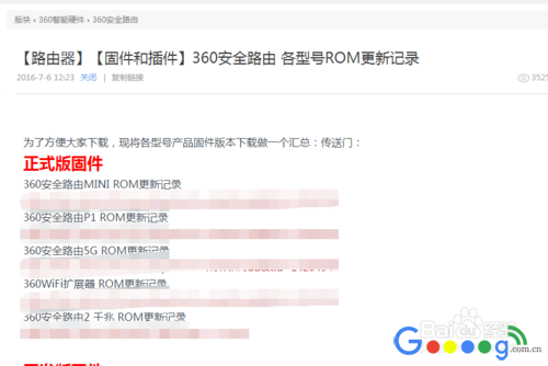 360��ȫ·�����̼�������������