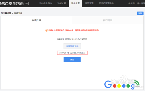 360��ȫ·�����̼�������������