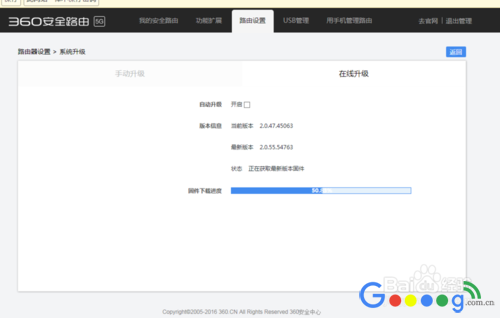 360��ȫ·�����̼�������������