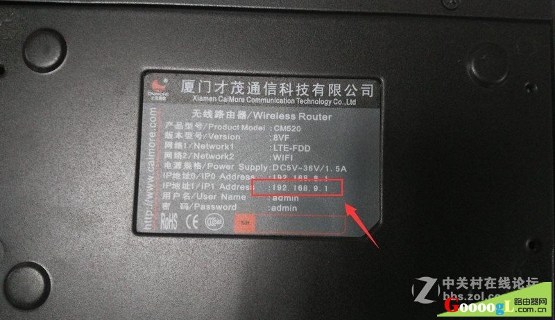 è��4G·����������