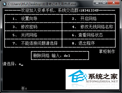 С�������ֻ��������ӱʼǱ�WIFI���� - ��վ