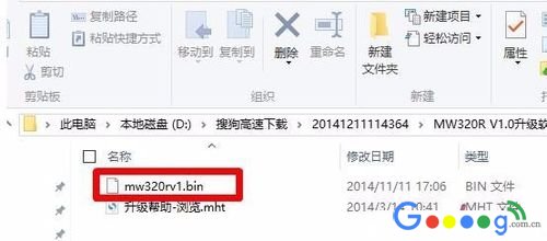 ˮ��·�����Ĺ̼������̳�