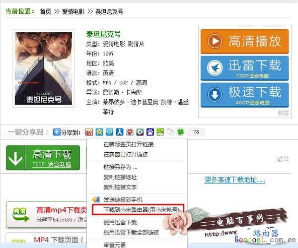 С��·��������Զ�̿������ض�����