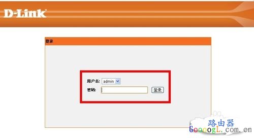 DLINK·��������޸�LAN�ڵ�¼IP��ַ - ��վ