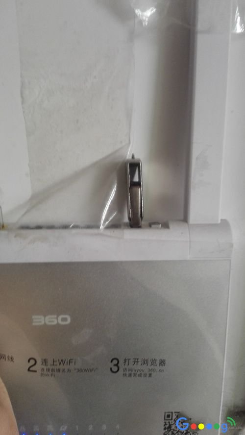 360��ȫ·�����������ݵ��ֻ���Ƭ