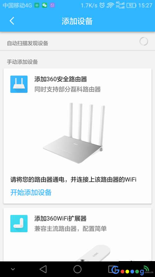 360��ȫ·�����������ݵ��ֻ���Ƭ