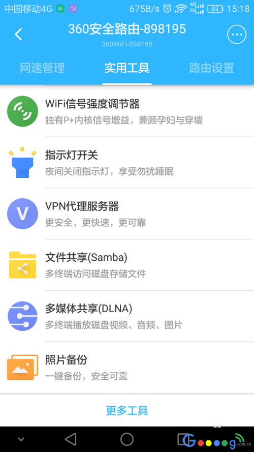 360��ȫ·�����������ݵ��ֻ���Ƭ